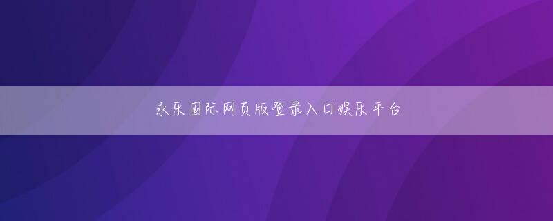 ng28南宫官网官方地址 ばく祭パチンコフェイスブックツイッターカカオリンク選手団に3番目の金メダルをプレゼントした