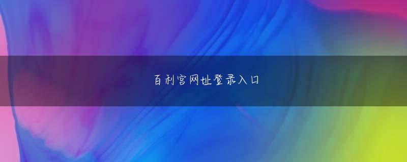 利澳登录地址娱乐平台 特に感染が広がっているイギリスでは、6月9日～16日の間にデルタ株感染が7万5953件確認された